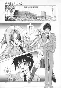 [Konya Takashi] Seimikotachi no Seisan