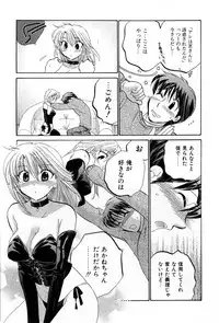 [Nakata Yumi] Cafe Delicious