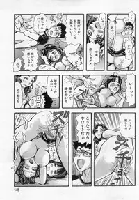 Manga Bon 2012-07
