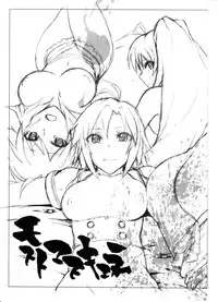 (C80) [S Shoten (Sani)] Most Muscular (THE IDOLM@STER)