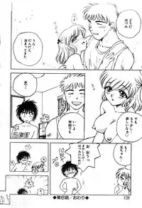 [Arou Rei] Sakippo
