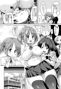 [Marui Maru] Shita no Okuchi de Chu Chu Shiyo