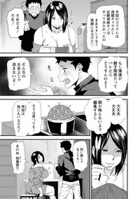 [Ooshima Ryou] Mama-iro Kajitsu [Digital]