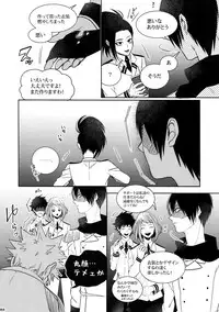 (C92) [APOLLO (JIRO)] My Hero Collection! (Boku no Hero Academia)