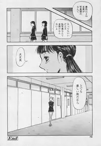 Comic Tenma 2005-05