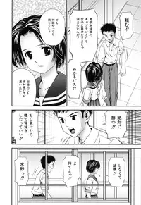 [Atori K] Imouto Bloomer