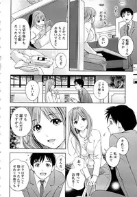 [Mizuki Asamori] Tsuyudaku Meshibe