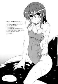 [WiNDY WiNG (Kusanagi Tonbo)] DiNG DiNG 2 Complete [English] [Soba-scans]