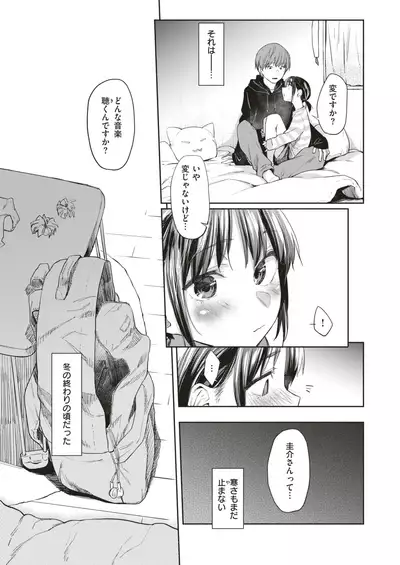 WEEKLY Kairakuten 2022 No.01