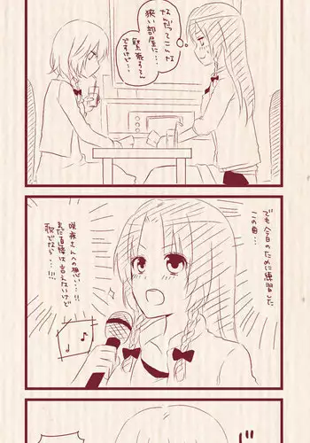 Chitose Saishuuwa