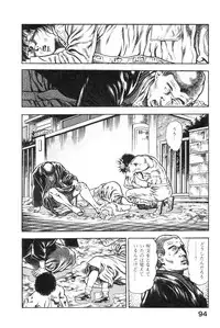 [Maeda Toshio] Majuu Senshi HABU ga Iku 2