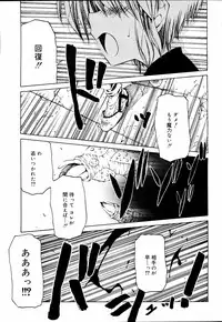 COMIC RiN 2006-09