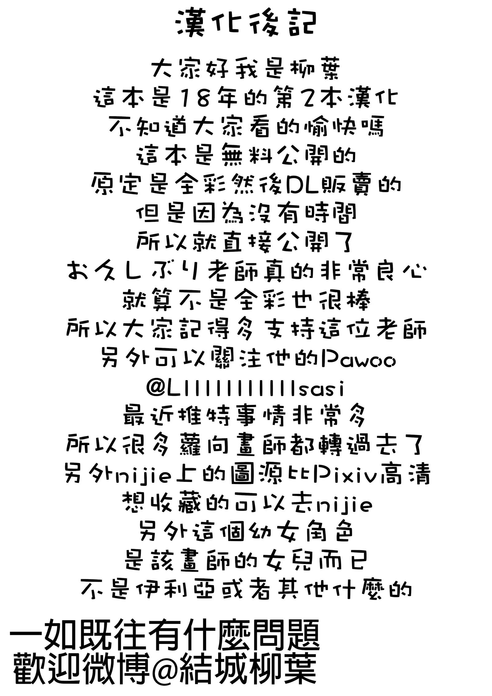 Purukura