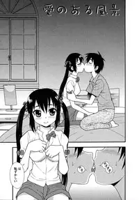 [Shinozaki Rei] Nikushoku Joshi - Carnivorous girl