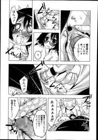 Juicy No. 4 2014-01