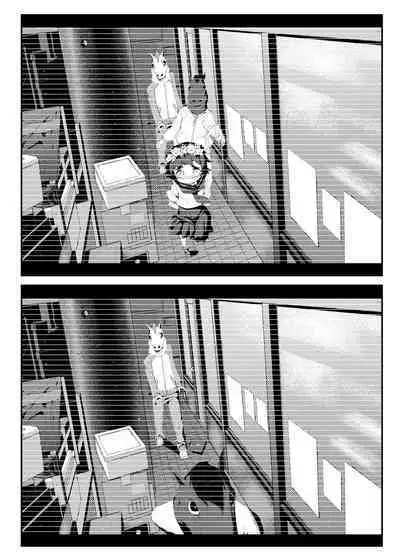 Surveillance Eye