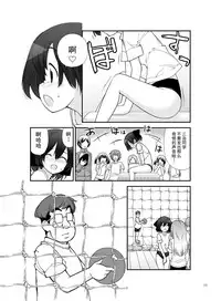 [Rokumonsen (Tamahagane)] Roshutsu Shoujo Itan 9 Hen [Chinese] [朔夜汉化] [Digital]