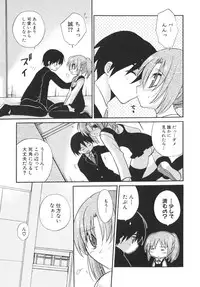 [Anthology] School Days