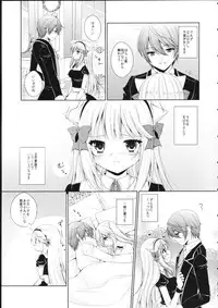 (C85) [ChromaticClip (AKI)] Fis no Koi Moyou