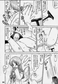 Power of Love (To Heart)
