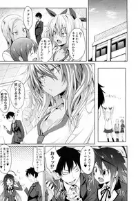 COMIC Mugen Tensei 2018-06 [Digital]