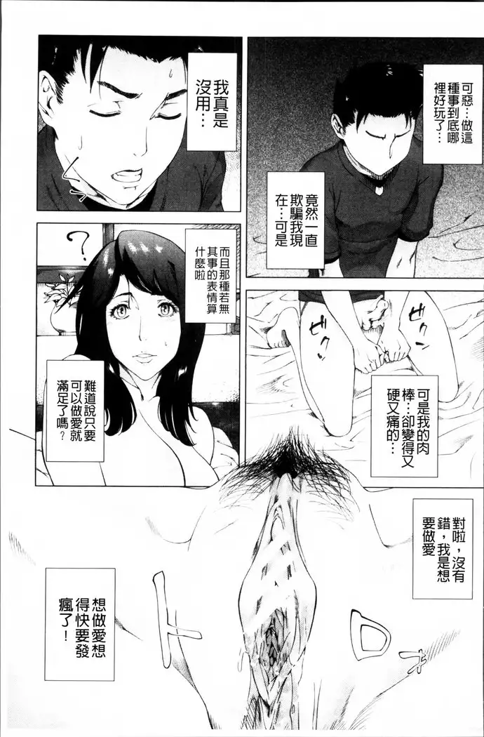 Kaasan no Ijou na Aijou - Mother's Strange Love