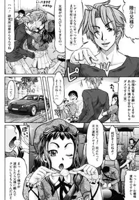 [Minority] Hachimitsu Drop