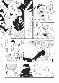(C79) [Honeybee-Tea] Stop Daydreaming! (Panty and Stocking with Garterbelt)