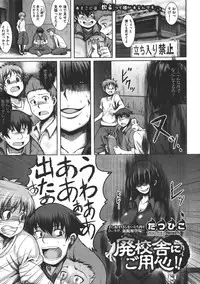 COMIC Megastore 2011-07