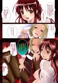 [Mizukami Ranmaru] Sarakedashi Onnanoko | 全都暴露出來的女孩子 [Chinese]