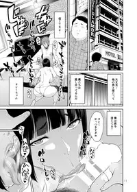 [JACK-POT (Jyura)] Rental Kanojo [Digital]