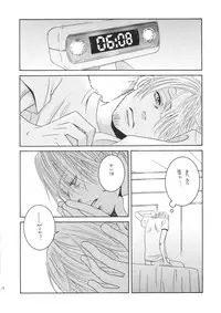 (C68) [Rengokukai (Shingyouji Tsumiko)] LITTLE BY LITTLE (One Piece)