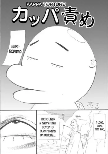 [ろむ] 我和下流的老师
