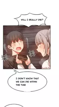 [Mx2J] Hari Dormitory Ch.0-26 (English) (Ongoing)