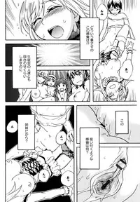 [Anthology] L Girls -Love Girls- 01