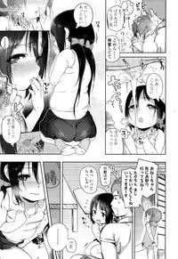 COMIC LO 2015-10