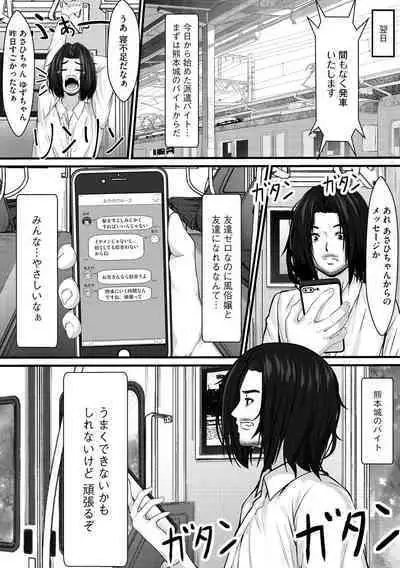 Cyberia Plus Vol. 1