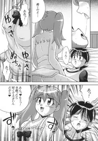 [Light Pink (Various)] Chikyuujin Maruhi Seitai Chousa Houkokusho 3(Keroro Gunsou)