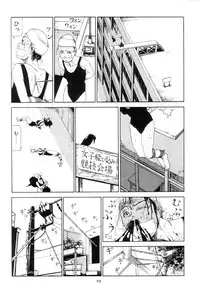 [Kago Shintarou] Kigeki Ekimae Gyakusatsu