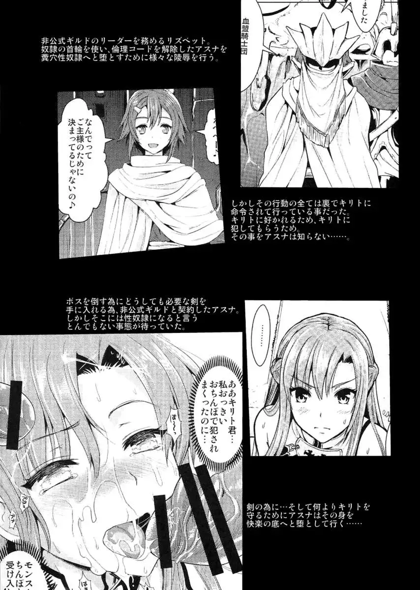 Captive Sex 2 - Extra Chapter