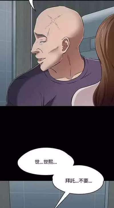 Roommate 1-108