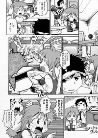 COMIC P-mate Vol.01