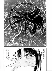 [Juichi Iogi] Reinou Tantei Miko / Phantom Hunter Miko 04