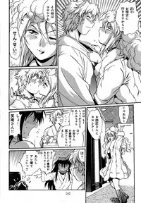 [Manabe Jouji] Hibi Kore Koujitsu Vol. 1