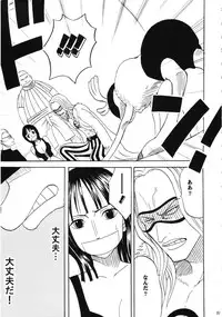 (C66) [Crimson Comics (Carmine)] Dancing Animation Run (One Piece)