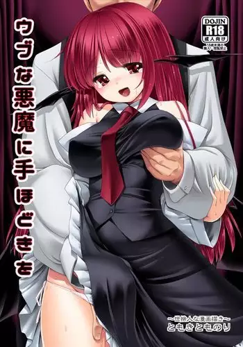 [カームホワイト (真白しらこ)] 先生、好きです -先生×教え子総集編-