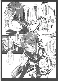 (SC2019 Spring) [PockyFactory (Kobayashi Chisato)] dozikohisyokannimisunosekininwototemorauken (Kantai Collection -KanColle-)
