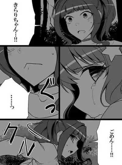 Deremasu Battle Royale