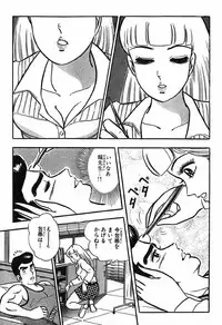 瞳ダイアリー