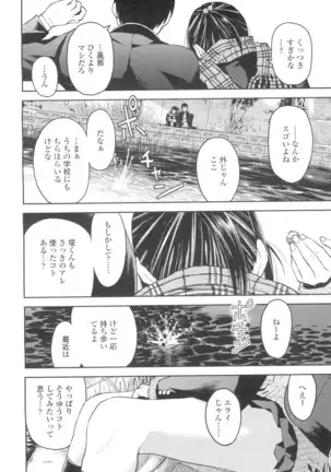 COMIC Koh Vol. 2